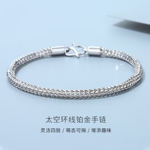Pt950 Platinum Bracelet Keel Space Chain Platinum Men's and Women's Couple's Bracelet Cross-border Foreign Jewelry