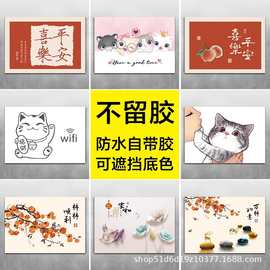 简约北欧装饰贴画自粘贴纸弱电箱多媒体箱配电箱遮挡箱不干胶贴纸