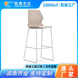 吧台酒吧休闲椅 PP 材质学生会议椅办公培训椅加厚钢架承