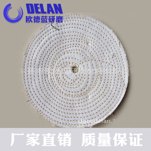 Factory direct rag white cloth thread wheel coarse throw thread wheel