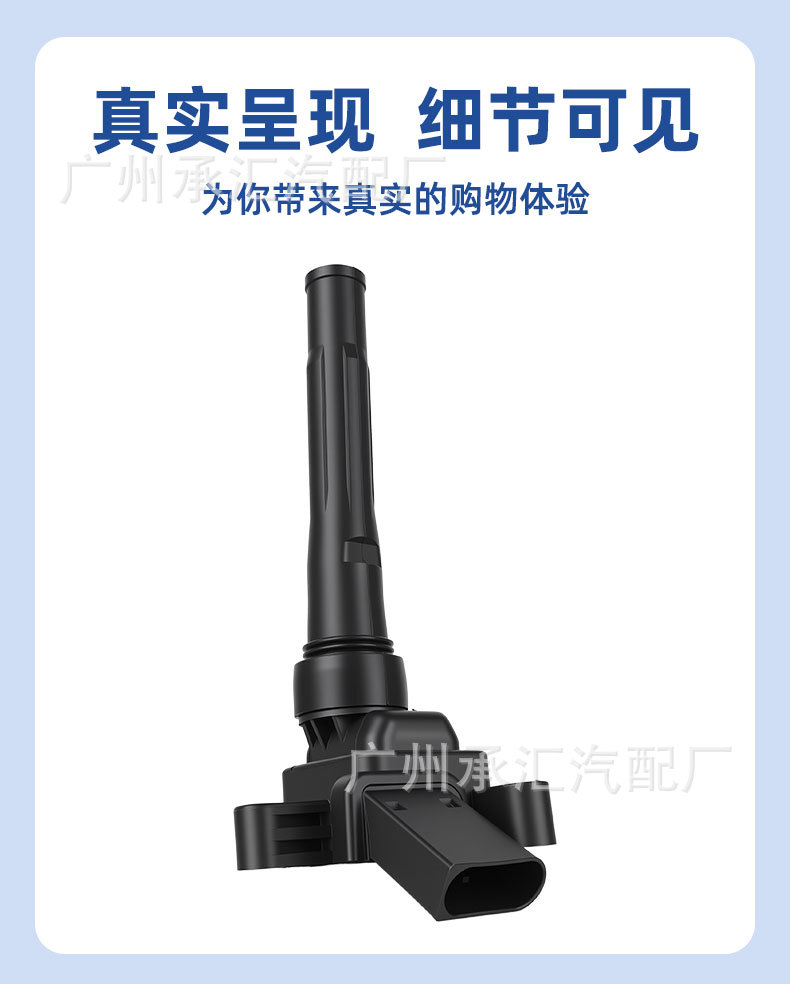 10163098 F01R00A053 Is Suitable for Mg Gs Ruiteng Hs Car Ignition Coil Accessories in Stock