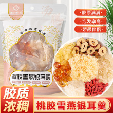 ���zѩ������������ʳ�ýM���b�z���ͥ�b���ϰ��B��r����ʳ