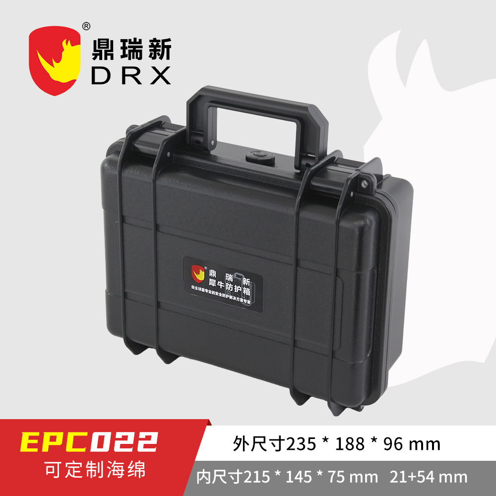 Caja protectora Dingruixin, caja sellada impermeable IP67, caja pequeña para instrumentos de precisión, caja de seguridad EPC022