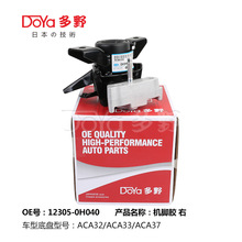 �C�_�zRAV4 ACA3�C�_�z12305-0H040