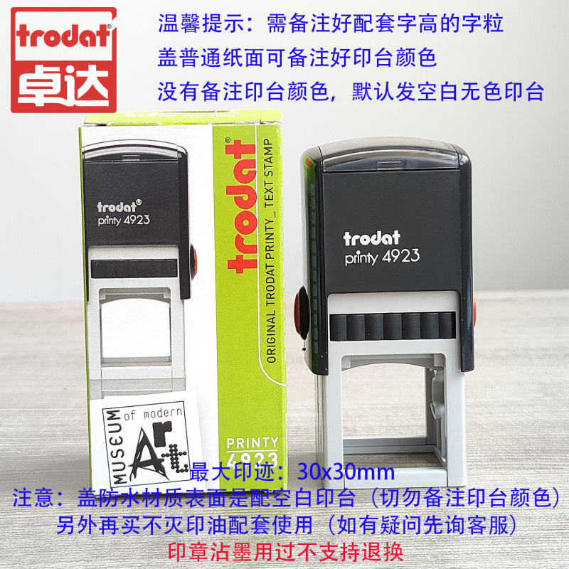 活字印章字粒自由组合回墨印细槽字高3mm-18mm打码机打码器印章|undefined
