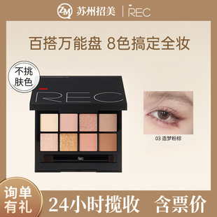 REC��Ӱ�P�ǿ���Ҷ�ذ�ɫ��Ӱ��Ȼ���ɫ��↡���ճ��ʊy���y