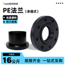 PE���m�в�ʽȫ����63 110���۷��m���oˮ��������m�Phdpe���m�^