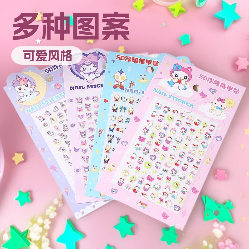 5D children's nail stickers unicorn glow-in-the-dark nail art stickers cartoon paper pen luminous stickers cute finger decoration 5D children's nail stickers unicorn glow-in-the-dark nail art stickers cartoon paper pen luminous stickers cute finger decoration