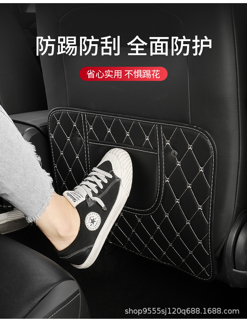 防踢垫_04.jpg