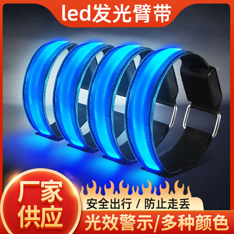 In-Stock Supply of Christmas Led Light-Up Bracelets, Crystal Lattice Reflective Armbands, Outdoor Cycling Night Running Safety Warning Lights