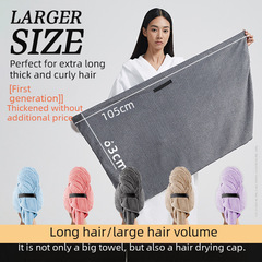 Cross-border coral velvet dry hair hat for women, thick headscarf, quick-drying hair wipe, water-absorbent dry hair towel with elastic band, bath cap