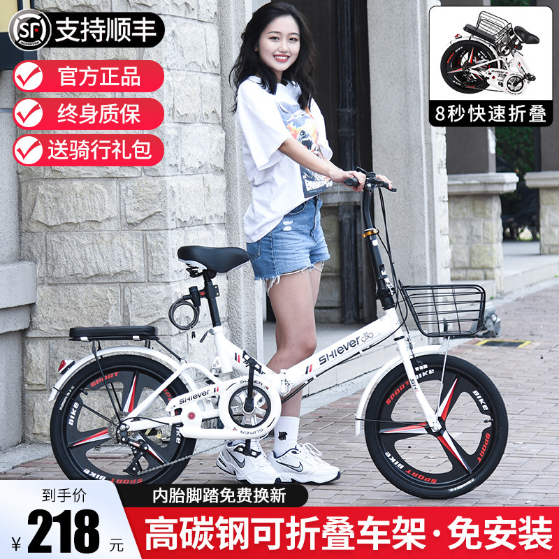New Folding Bicycle Women's Ultra Light Portable 20/22 Inch Adult Shock Absorbing Variable Speed Installation-Free Small Bicycle
