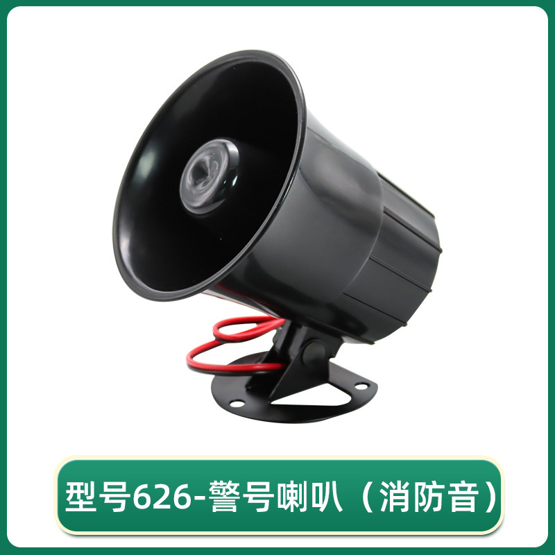 12v スピーカー 120 高デシベル大音量小型サイレン有線正方形スピーカー屋外防水 30 ワット|undefined