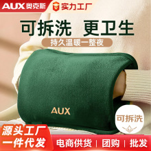 奥克斯电热水袋充电式暖水袋暖手宝敷肚子暖被窝防爆暖宝宝速暖