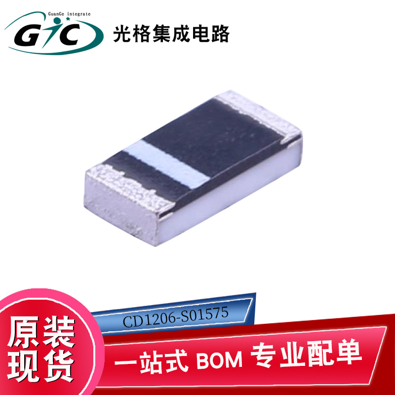 全新原装 CD1206-S01575 1206 开关二极管电子元器件ic半导体芯片