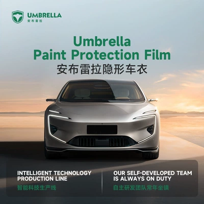 Tpu Invisible Car Cover, Car paint protective film