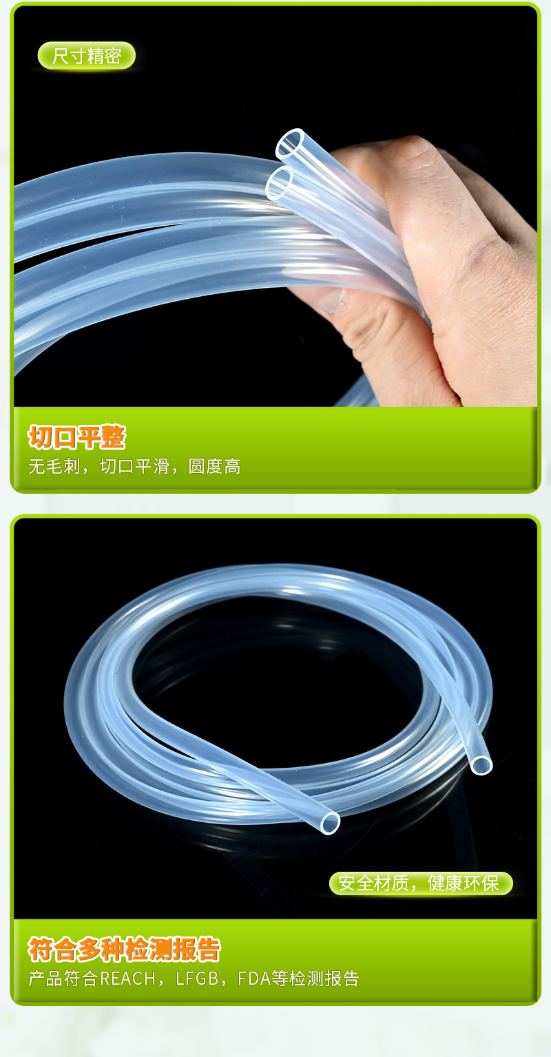 透明硅胶管详情页...._07.jpg