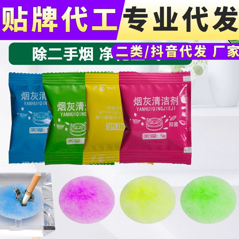 Дым-тушение Песок Дым-тушение Дым-удаление Вкус Очиститель воздуха в помещении Бездымный вкус Пепельница Очистка грязи Дым-тушение Духи артефактов