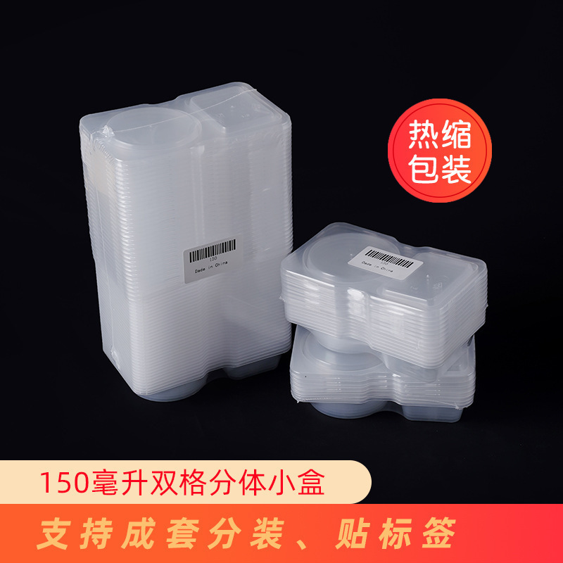 【国境を越えて分注、ラベリングをサポート】二重味料箱使い捨て二重味料箱蓋付き調味料容器|undefined