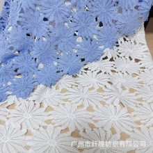 跨境新款水溶绣花面料布 亚马逊欧美布料 蕾丝绣花布 牛奶丝花边