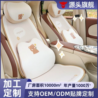 厂家定制汽车头枕可爱记忆棉柔软车载护颈枕护腰靠枕卡通舒适靠垫