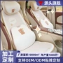 定制柔软车载卡通头枕