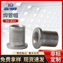 �S��ֱ�N ��ñM6*12����ñ���T�T��ĸ ��ñ