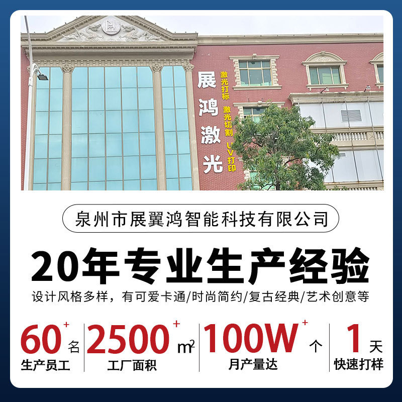 【广州系列】木质冰箱贴立体滴胶闪光冰箱磁贴国潮文创旅游纪念品|undefined