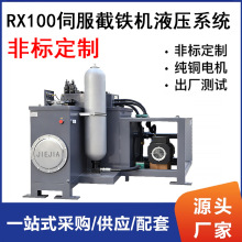 RX100�ŷ����F�CҺ��ϵ�y���͙C��Һ������վ�S��ֱ���ݼ�