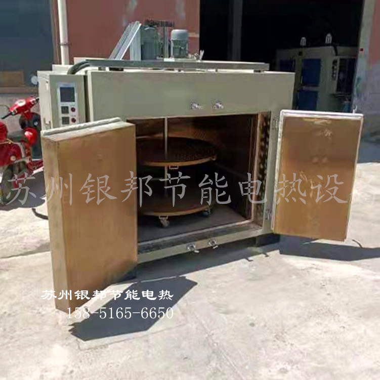 铁氟龙烧结专用旋转炉 500℃带转盘式铁氟龙烧结炉 四氟烧结烘箱