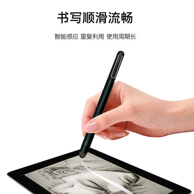 new pattern multi-function Passive Capacitance teaching Meeting Integrated machine Capacitive screen Stylus Conductive fabric Written