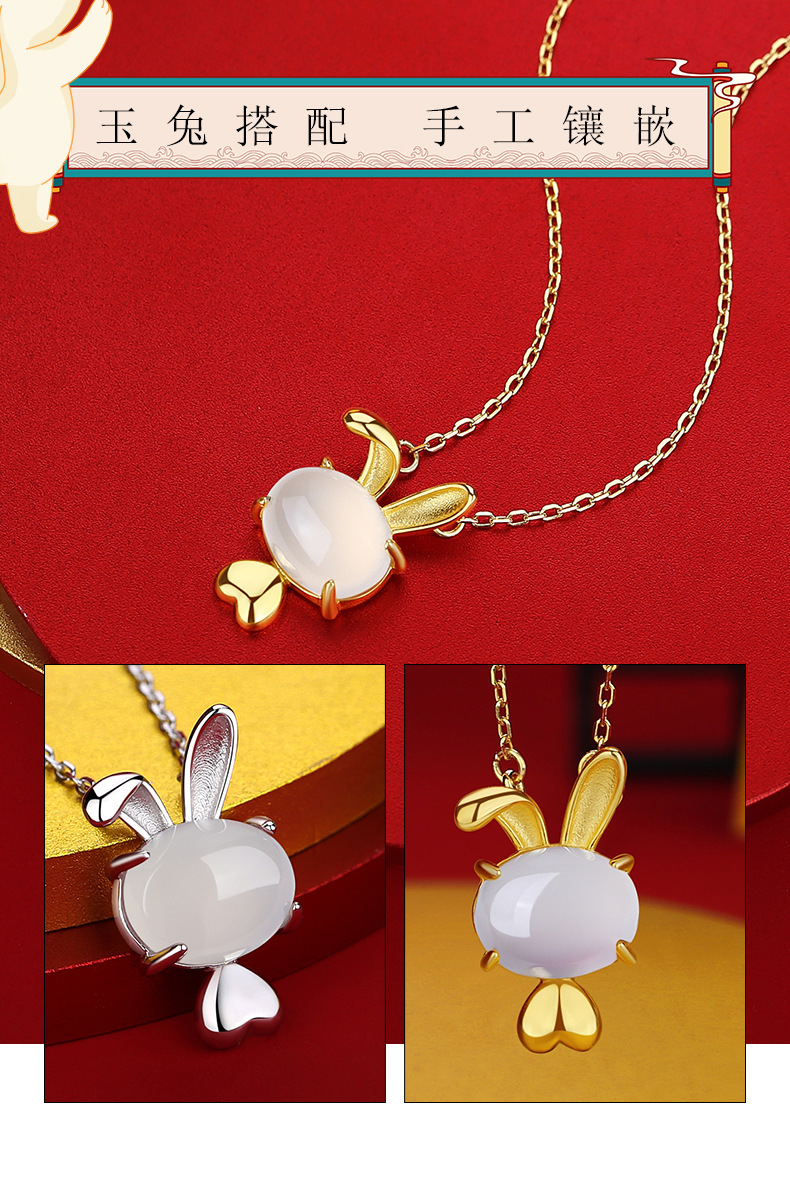 玉兔项链详情_05.jpg