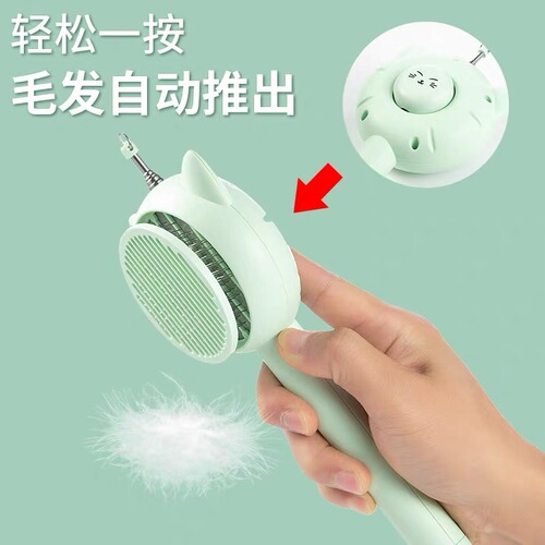 Multi-functional cat-cat laser pointer, infrared cat-amuse stick, pet comb, cat cleaning needle comb, special tool for hair removal