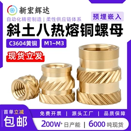 螺钉;螺母;垫圈