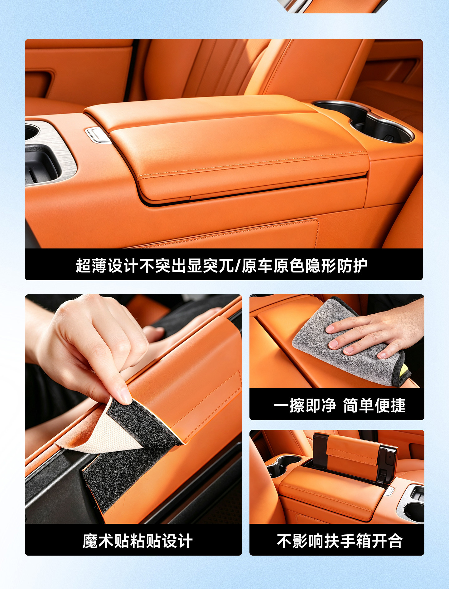 Haval Great Wall H10 armrest box protective pad, original car color leather, scratch-resistant and dirt-resistant interior center console modification accessory