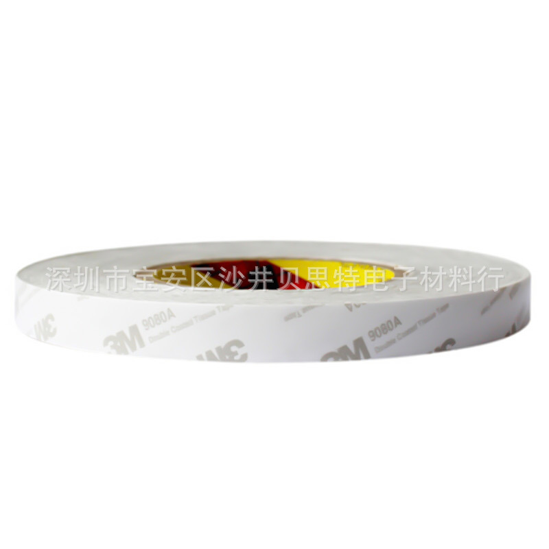 3M9080A9080HL双面胶半透明  无纺布绵纸胶