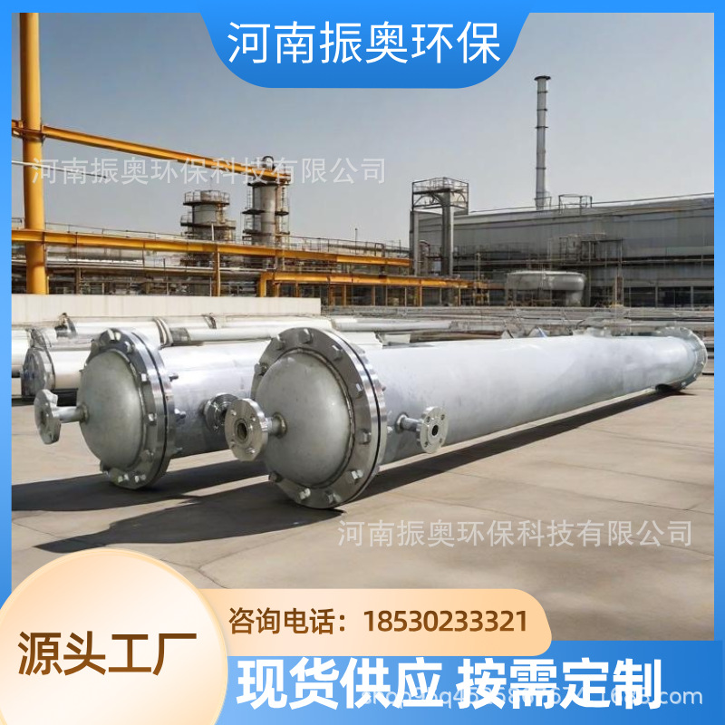 中药提取醇沉换热回收器‌ 中药浓缩工艺专用不锈钢列管式换热器