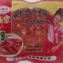 ������Ʒ�|�nʽ�Lζ�c���Sֱ�N�nʽ�L���c220g�nʽ���c�n������