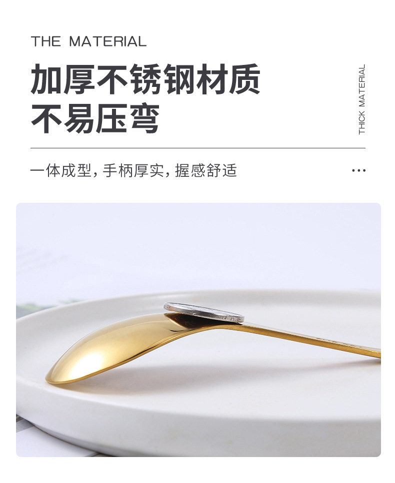 不锈钢伯爵勺_20.jpg