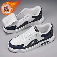 男鞋秋冬季新款男士户外加绒保暖棉鞋耐磨跑步休闲一脚蹬板鞋