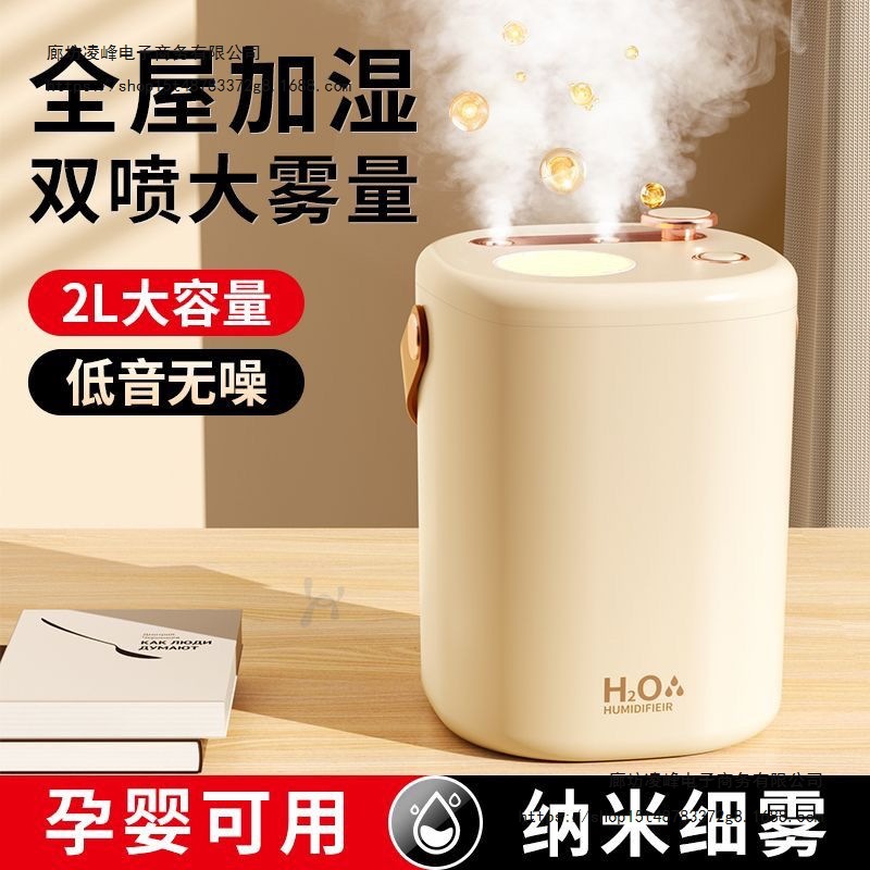 USB Humidifier Bedroom Home Silent Pregnant Women Baby Bedroom Air Purification Small Large Fog Volume Constant Humidity Aromatherapy