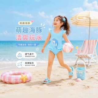 女童连体泳衣夏季萌趣海豚小飞袖公主裙式宝宝儿童泳装中小童速干