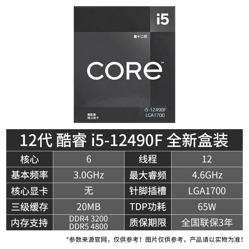 Asus совместимая материнская плата, Intel Core i5