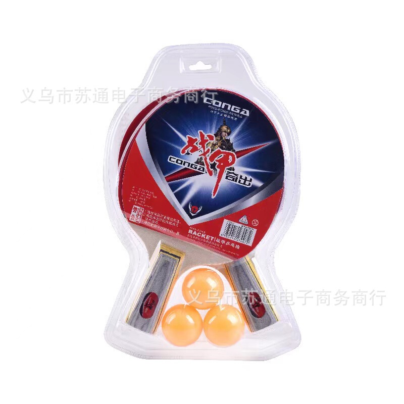 Aメーカー直販卓球ラケットセット初心者正糊/反糊製品パット/横撮りセット|undefined