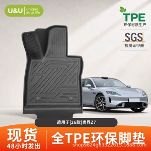 Shangjie z7 üçün xüsusi TPE avtomobil döşəmələri, sürüşməyən