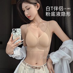 舒适粉底液内衣夏薄款无痕小胸聚拢上托显大隐形肤色美背无痕文胸