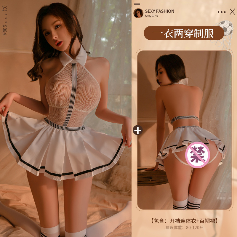 화이트 [오픈 점프수트 + 플리츠 스커트]