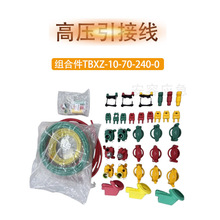 10ǧ����׃̨���A�bʽ�߉����Ӿ��M�ϼ�TBXZ-10-70-240-0