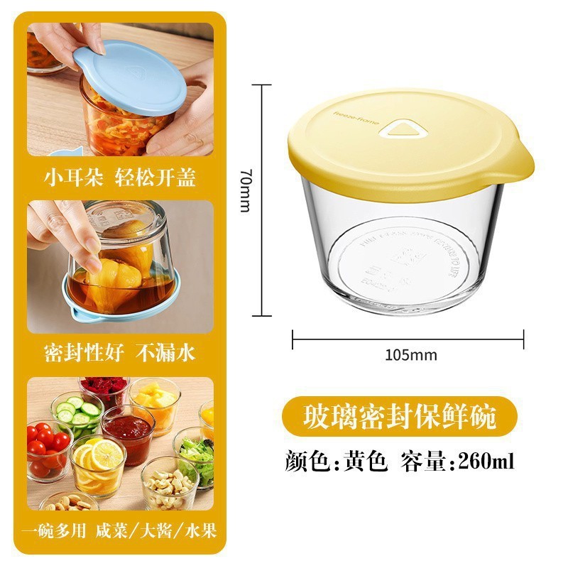玻璃保鲜盒密封带盖不漏汤食品级咸菜收纳冰箱防串味冷藏泡菜小碗|undefined