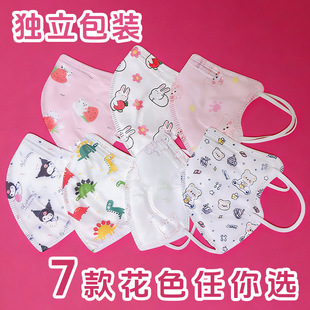 KN95��ɫ���׳��˿��փ�ͯd���w�ɐ�ͨ���������KT�P��؈